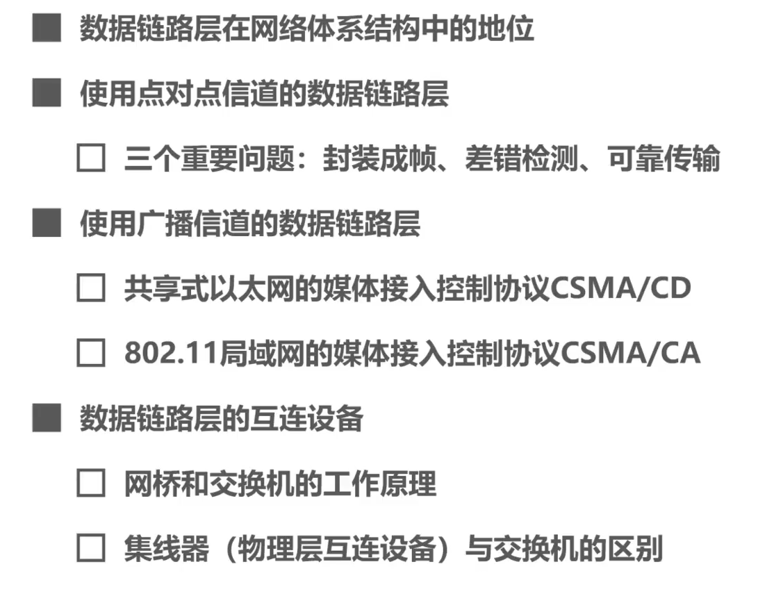 image-20251222163512000