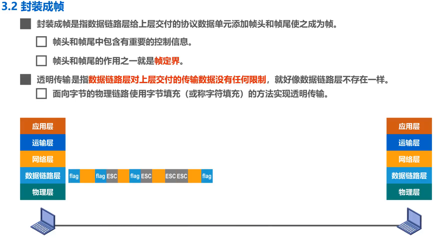 image-20251222163957385