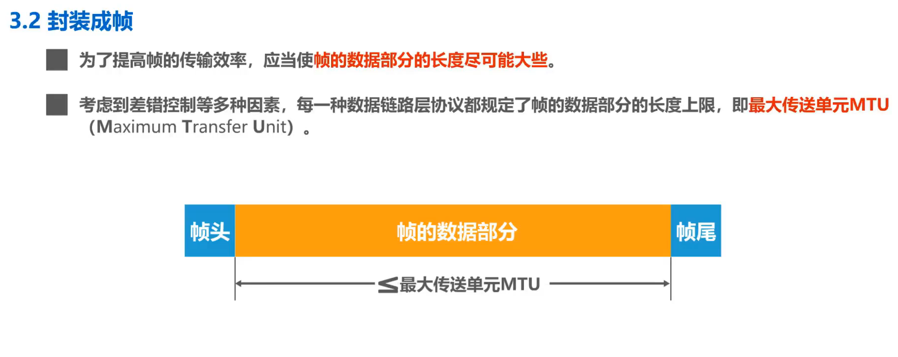 image-20251222164402283