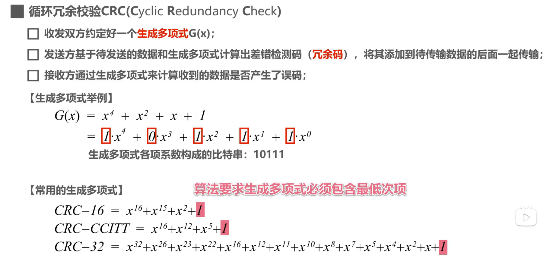 image-20251222165355609