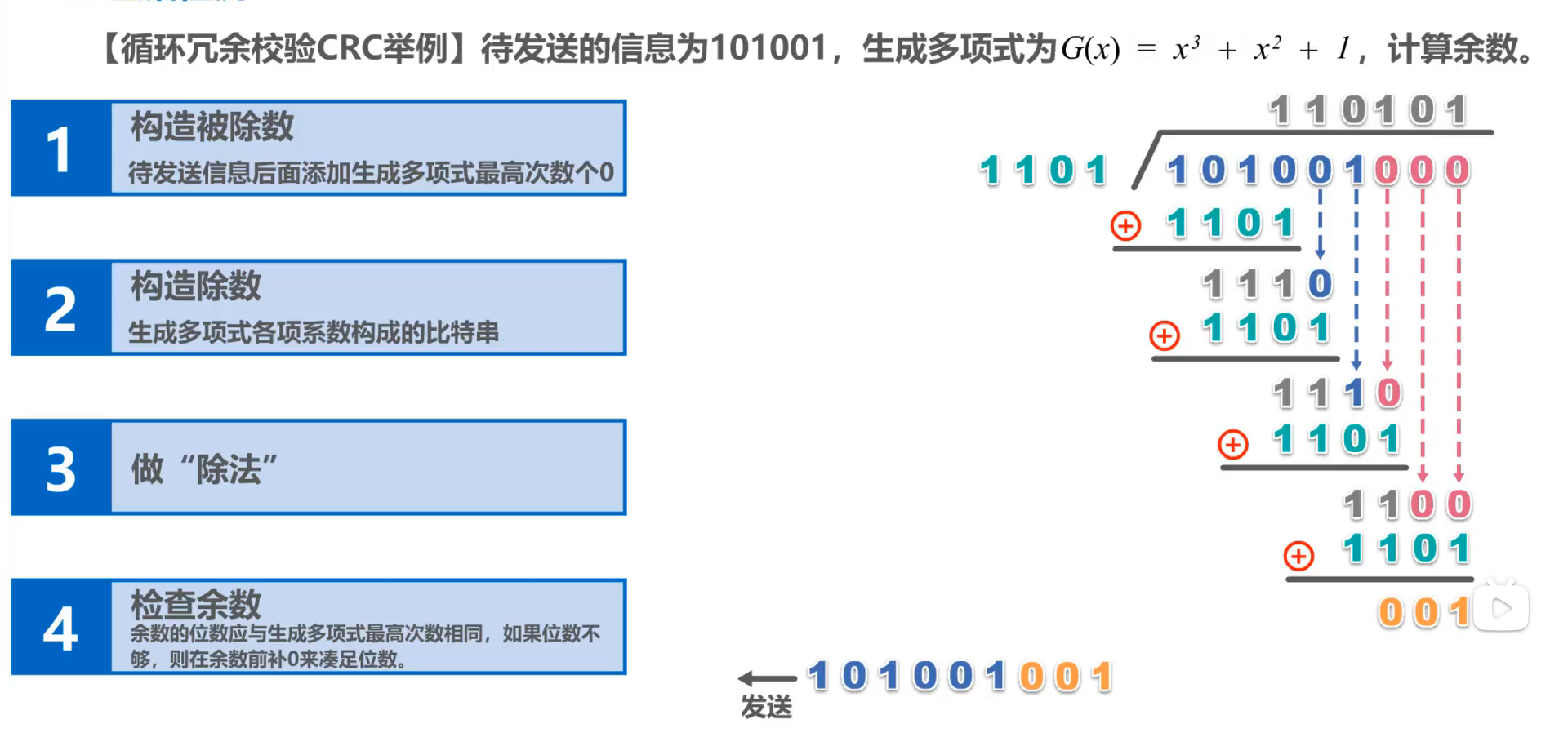 image-20251222165721429