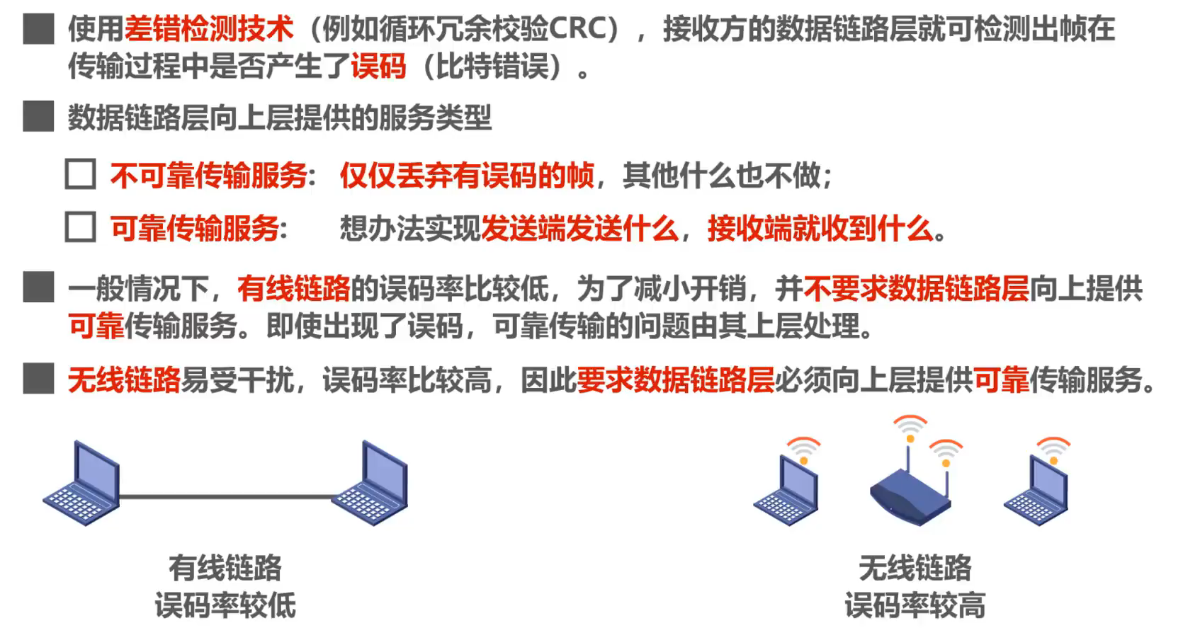 image-20251222170405625