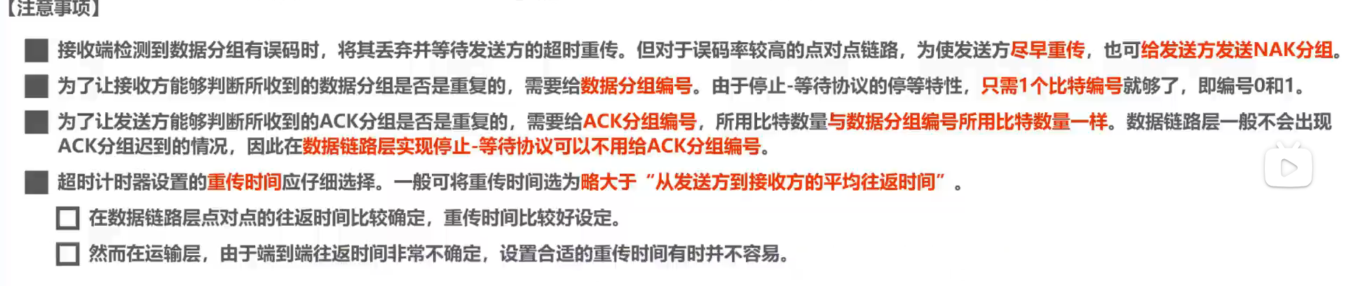 image-20251222171616657