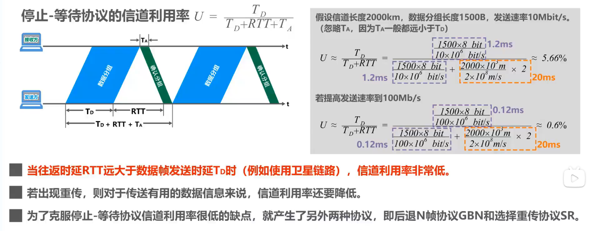 image-20251222171924188