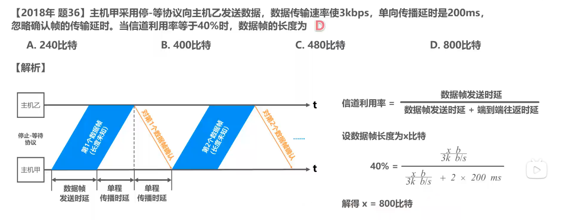 image-20251222172423029