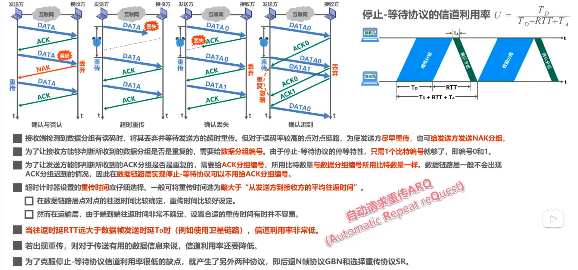 image-20251222172515897