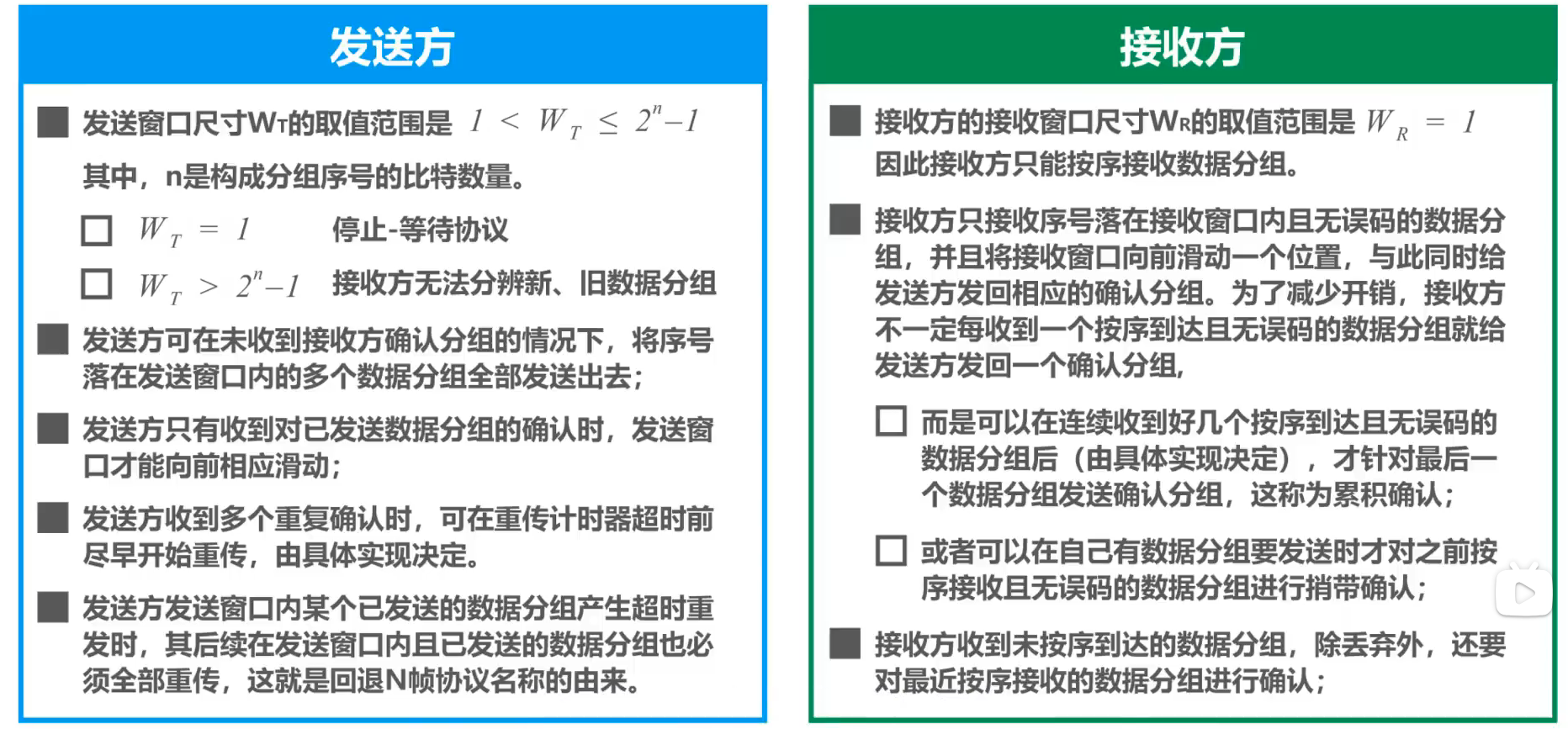 image-20251222174351242