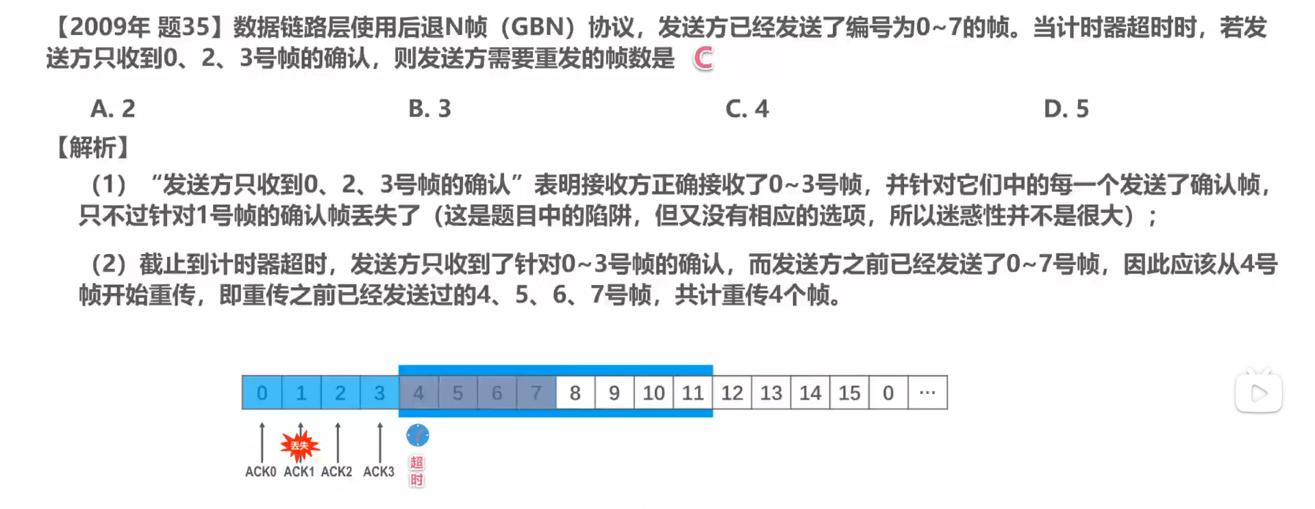 image-20251222175101939