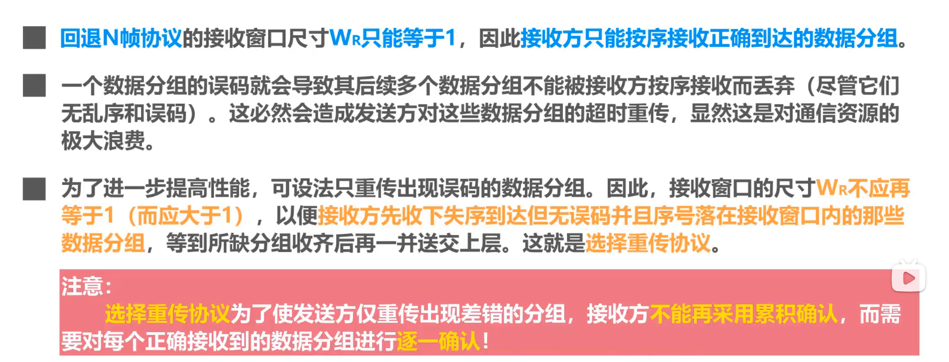 image-20251222175232589