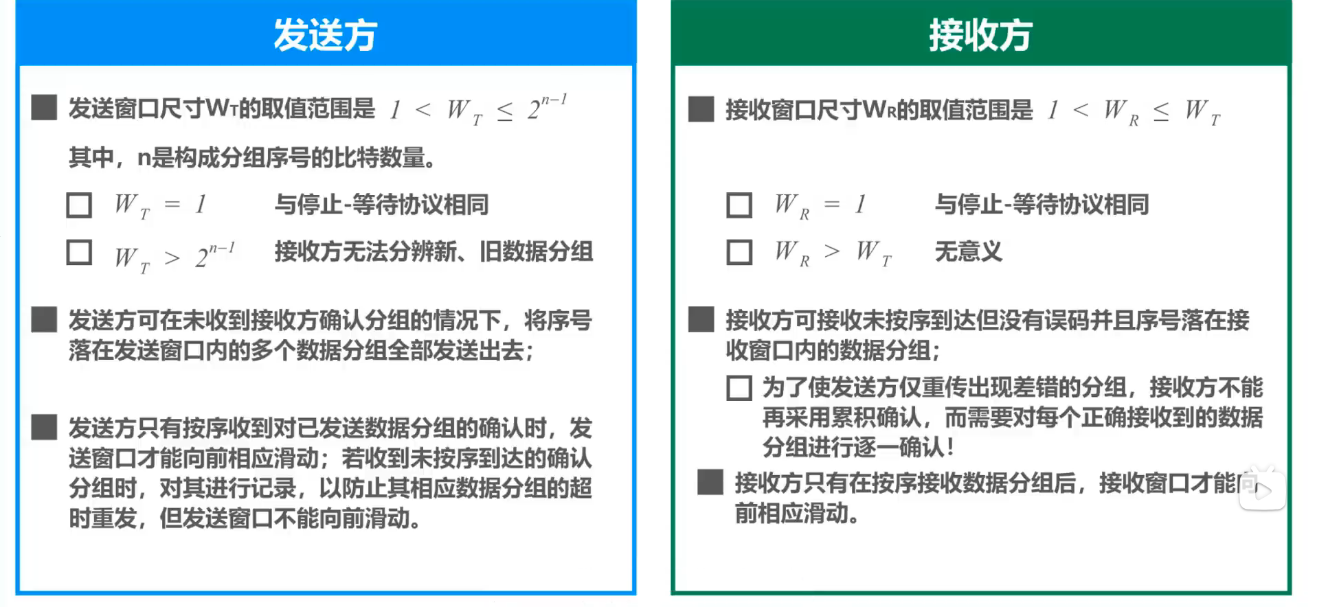 image-20251222180029073