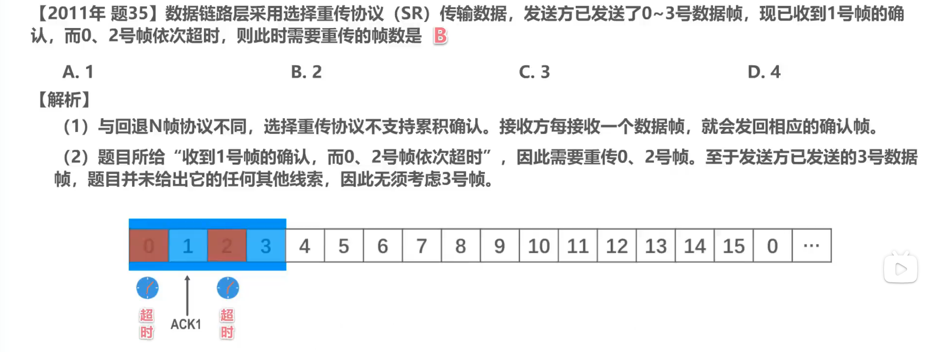 image-20251222180410203