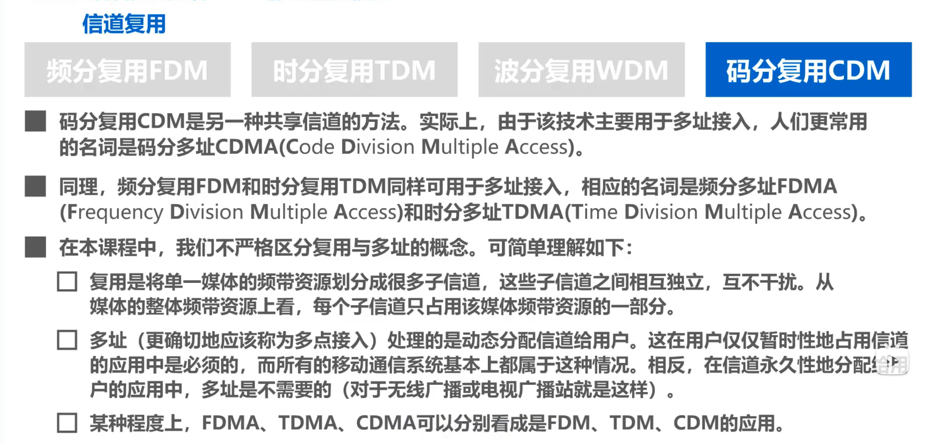 image-20251223084324844