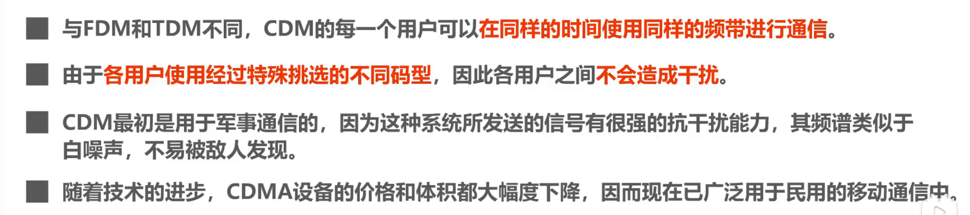 image-20251223084646880