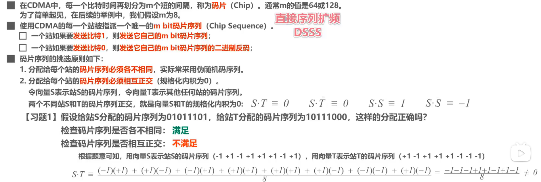 image-20251223092559092