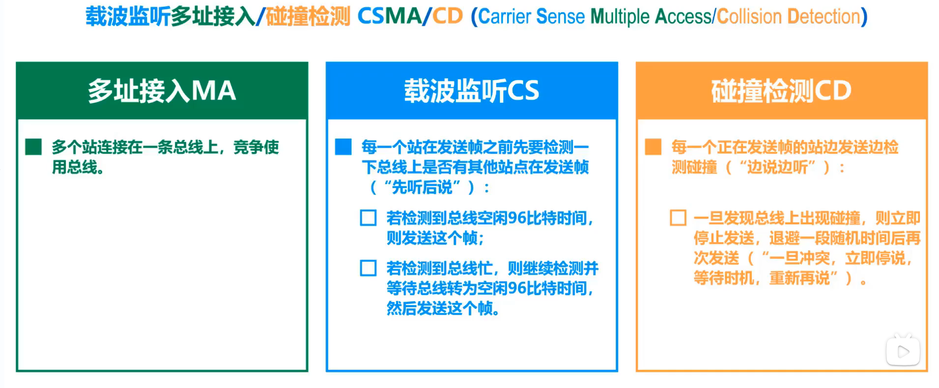 image-20251225144418100