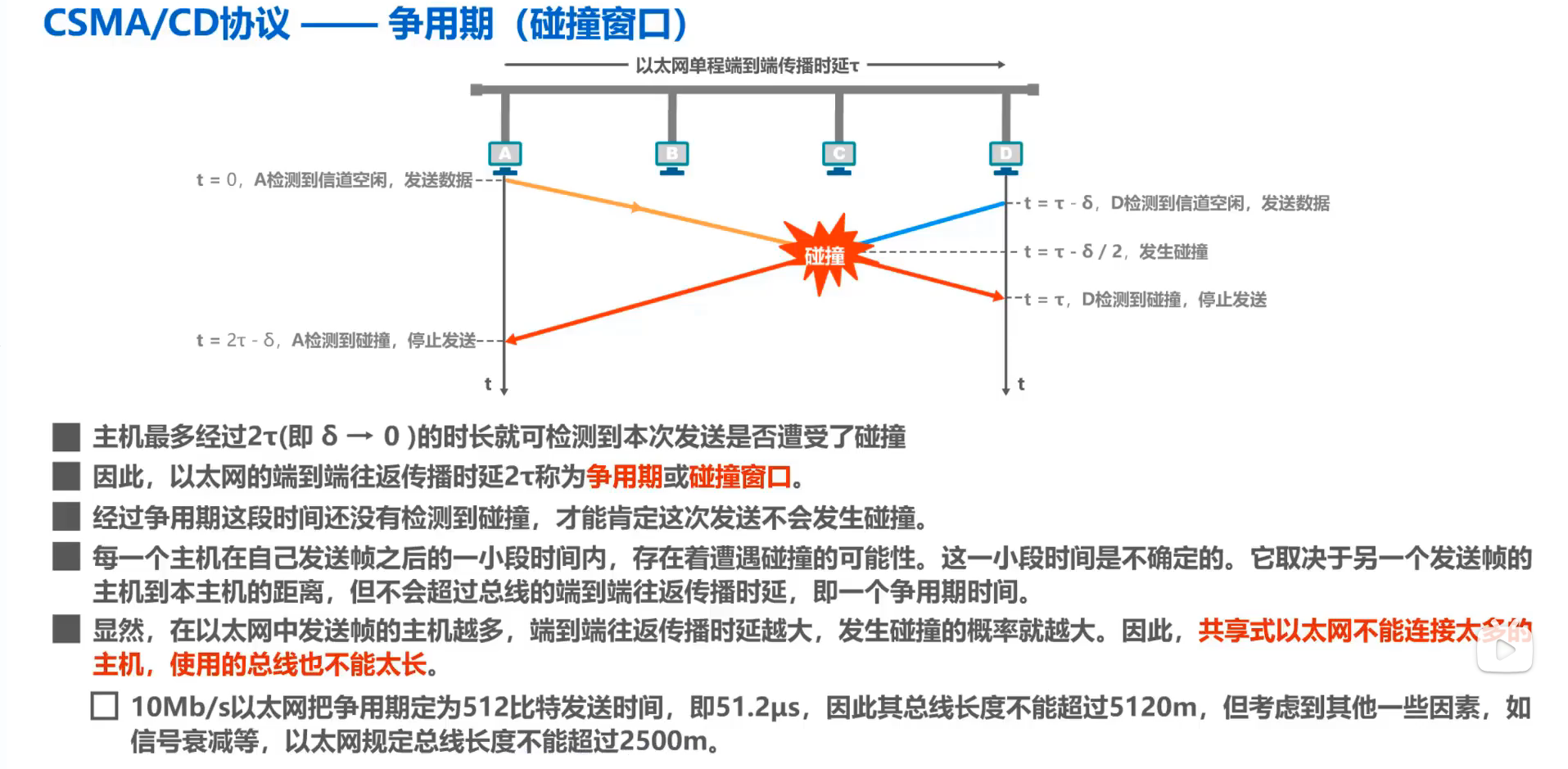 image-20251225153124284