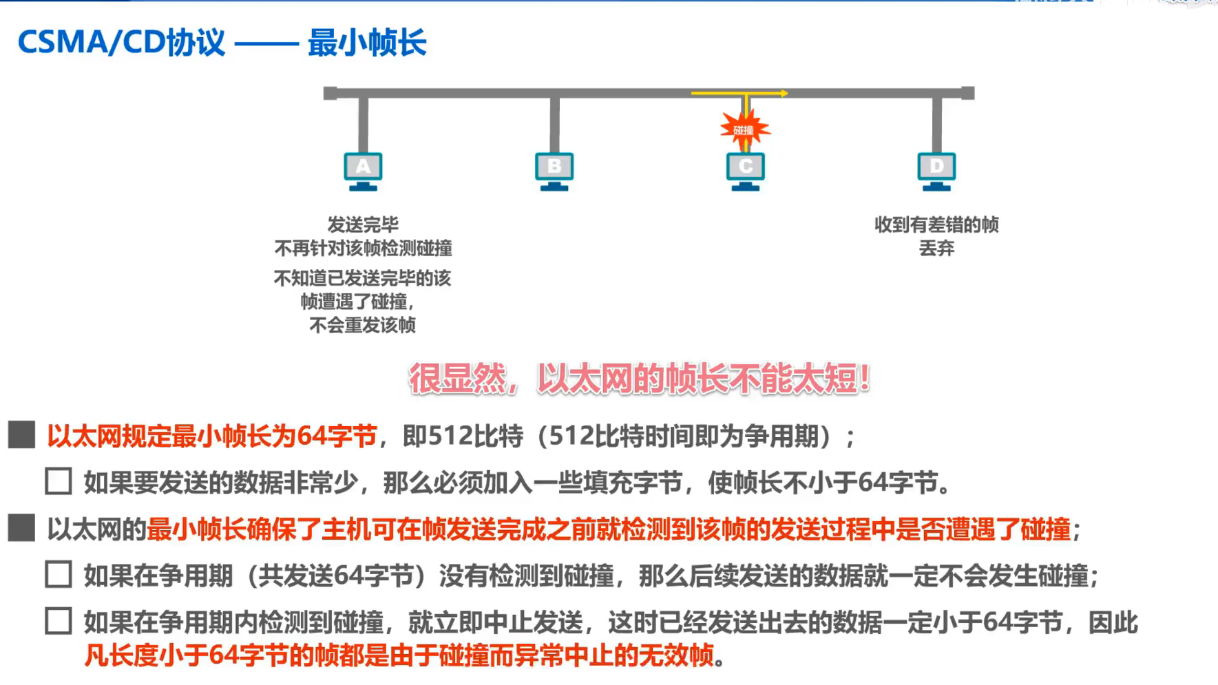 image-20251225153258619