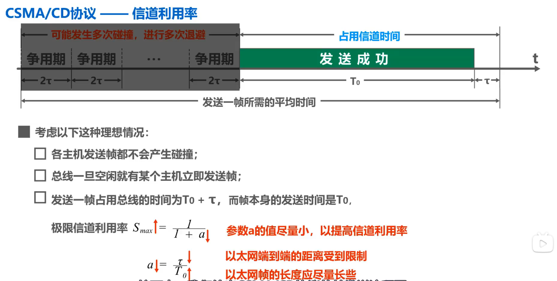 image-20251225153633128