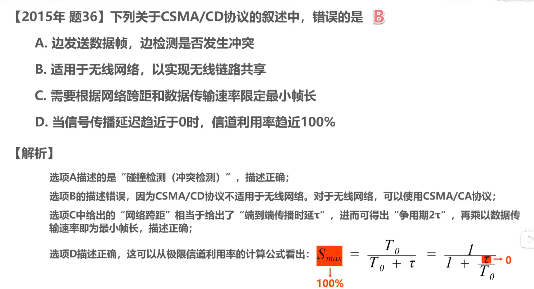 image-20251225153930958