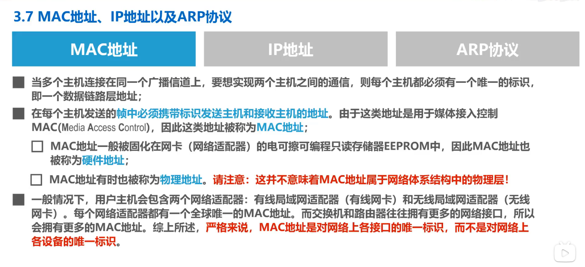 image-20251225155749634