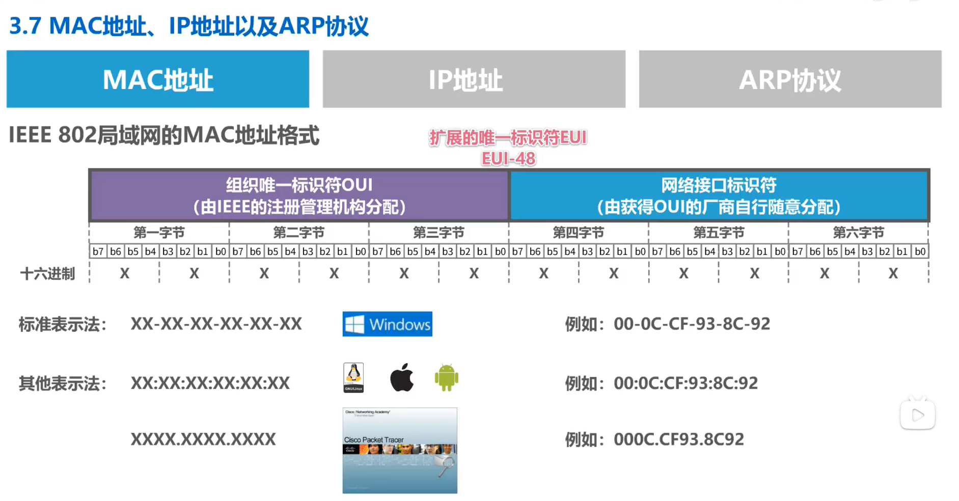 image-20251225155859363