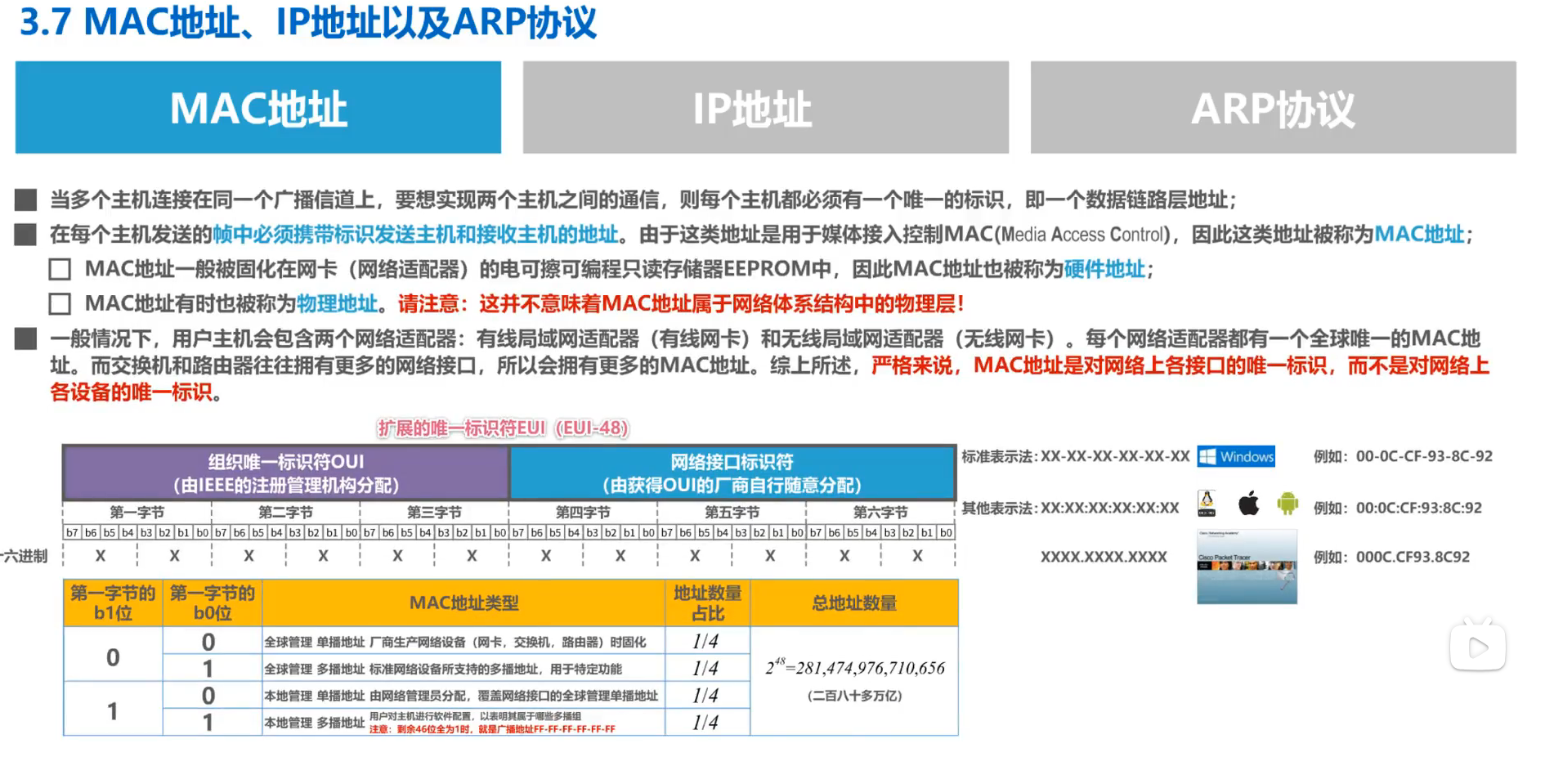 image-20251225160504239