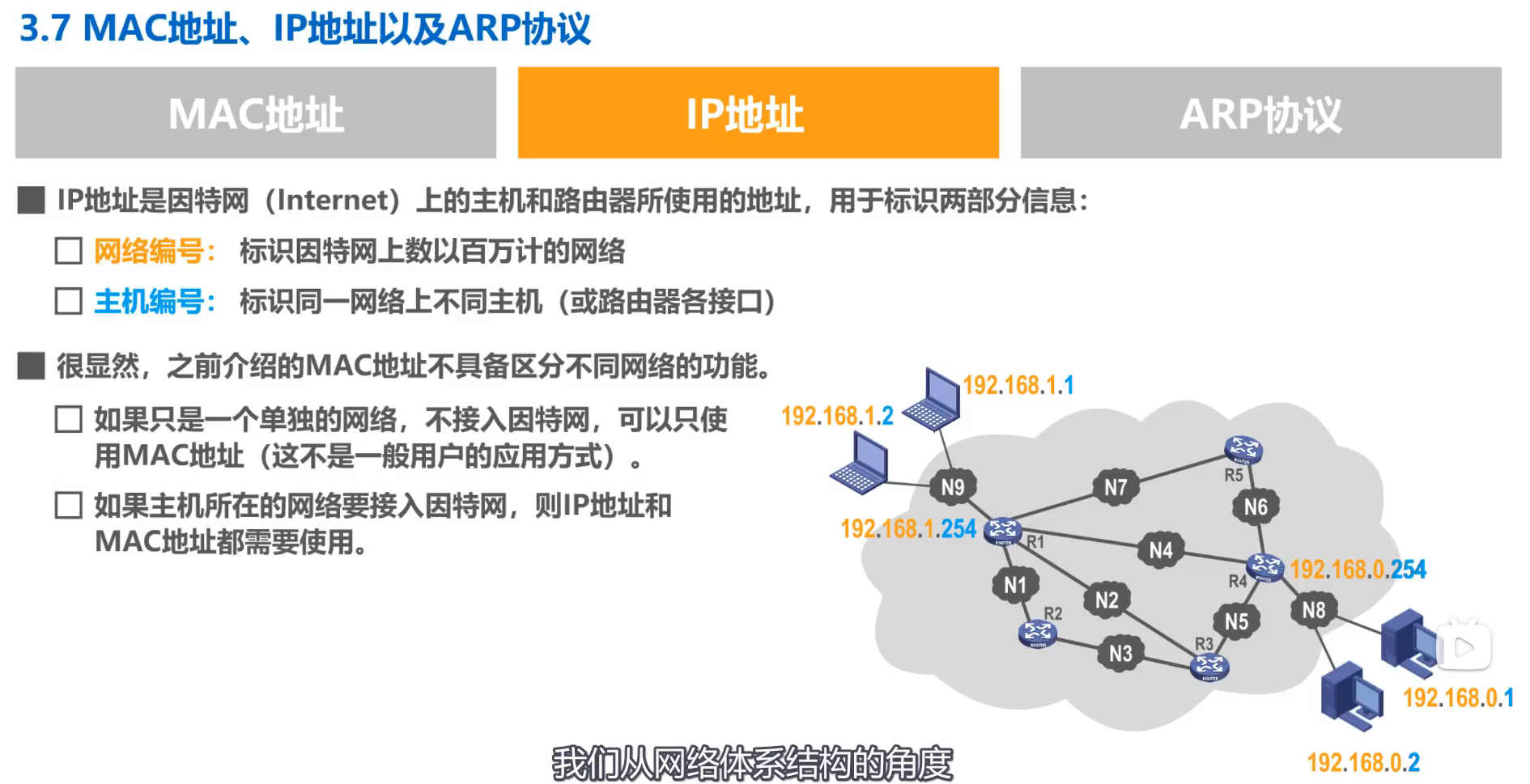 image-20251225160735535