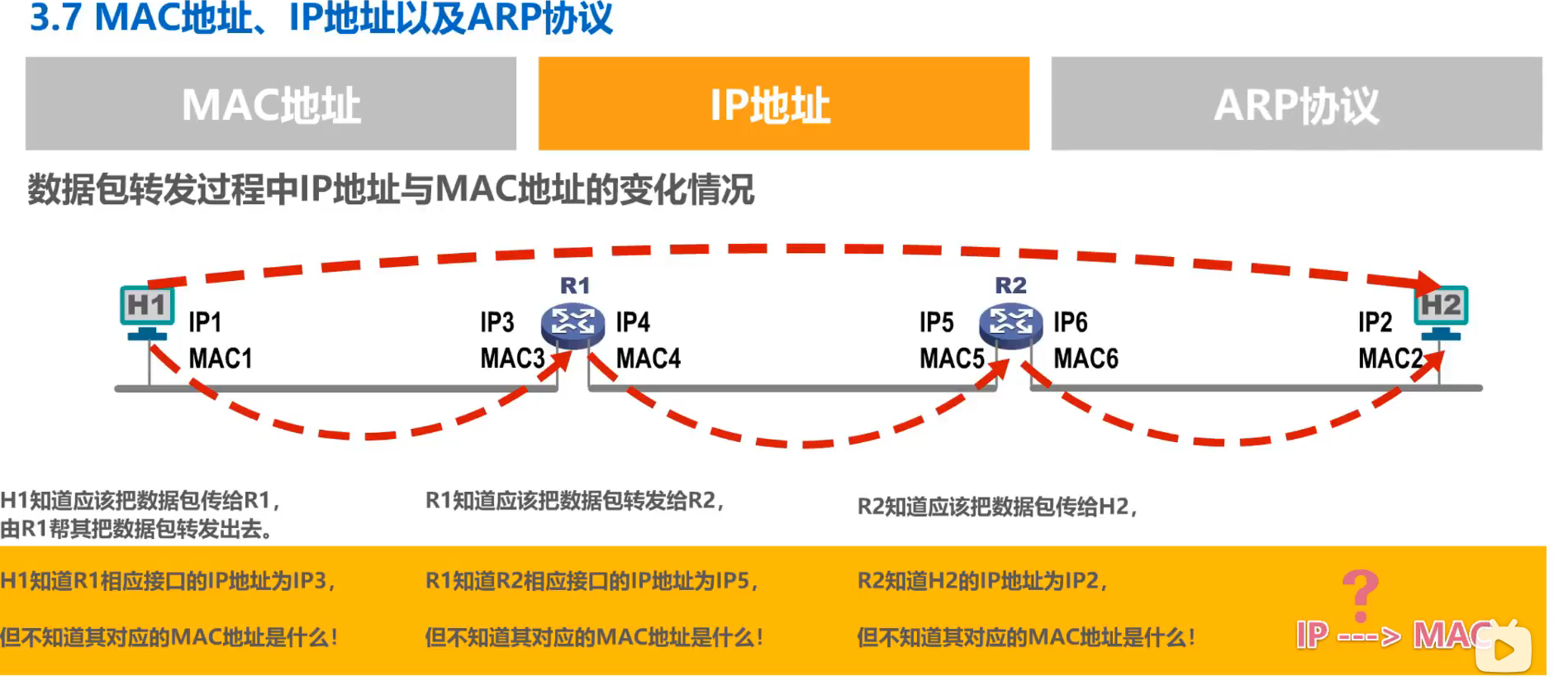 image-20251225161145321