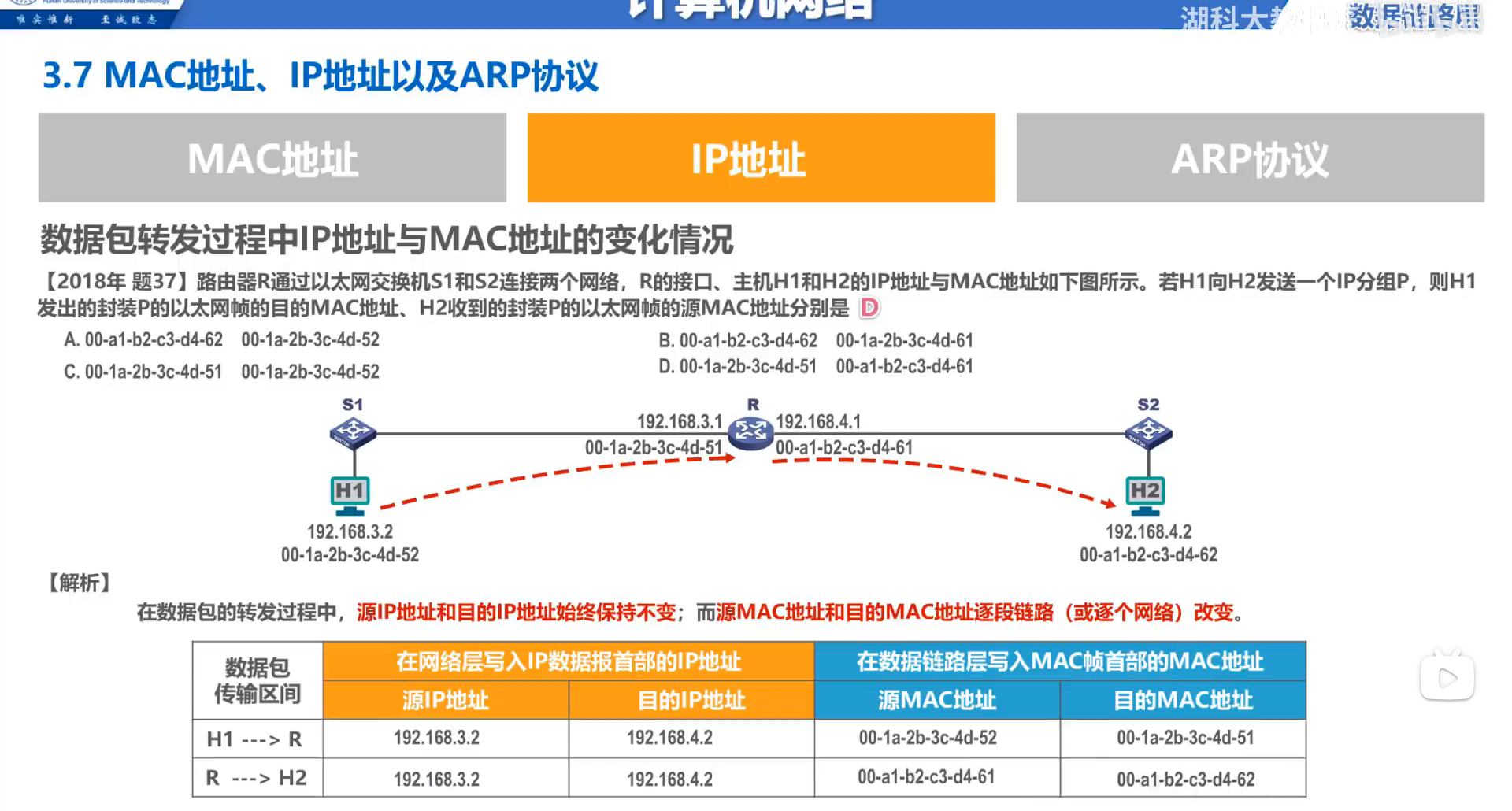 image-20251225161348361