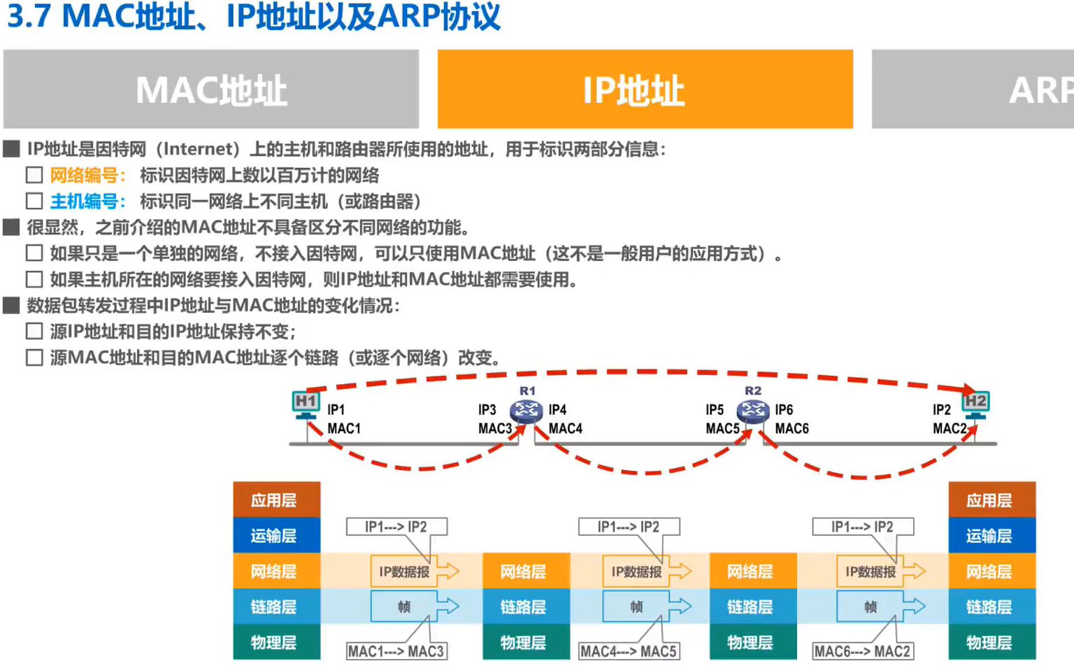 image-20251225161403364