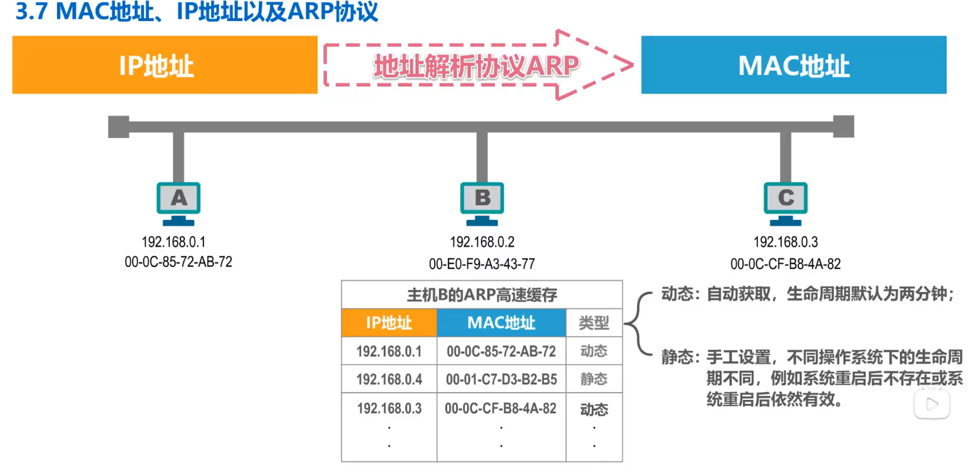 image-20251225161724925