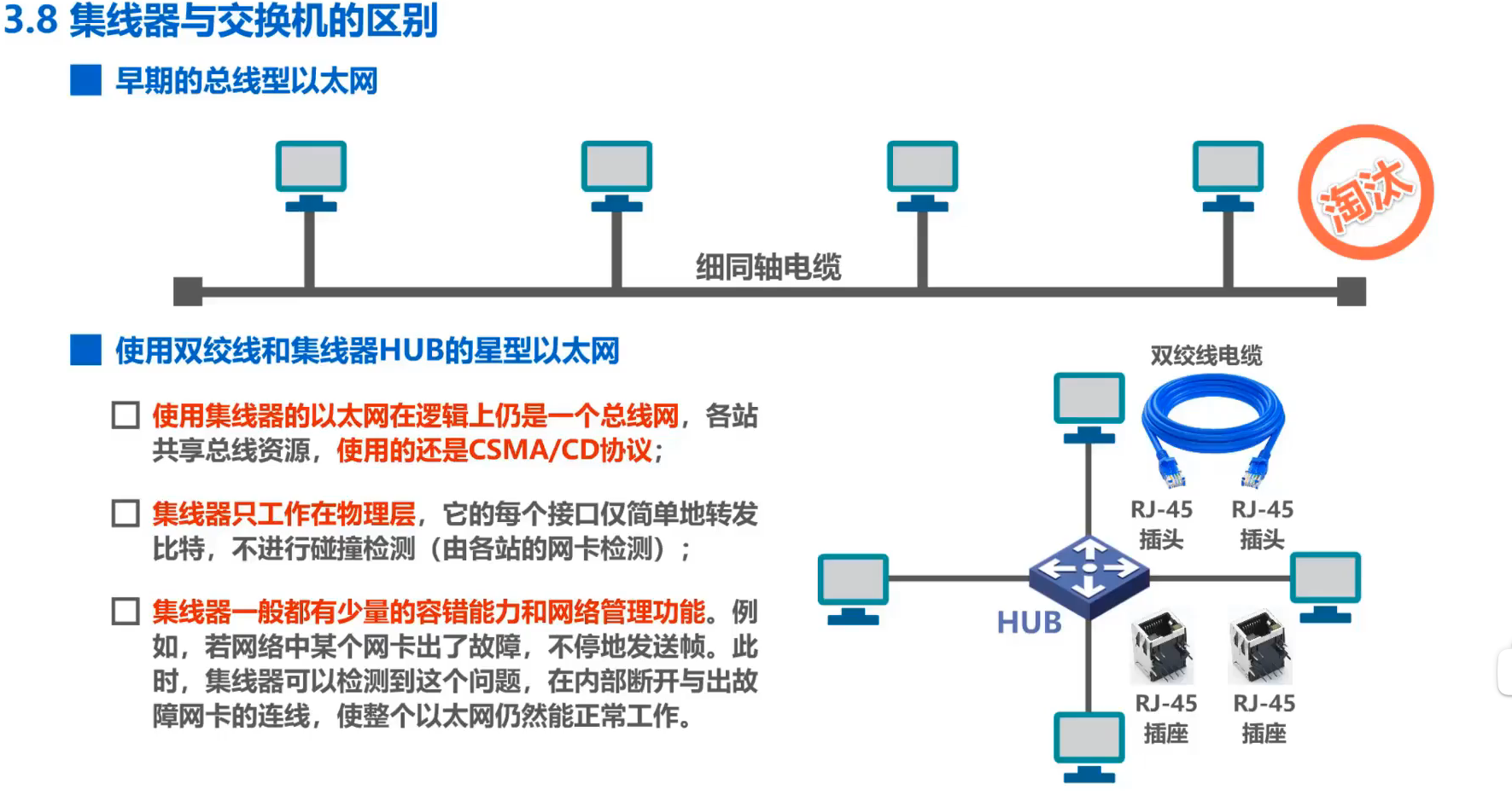 image-20251225162239462