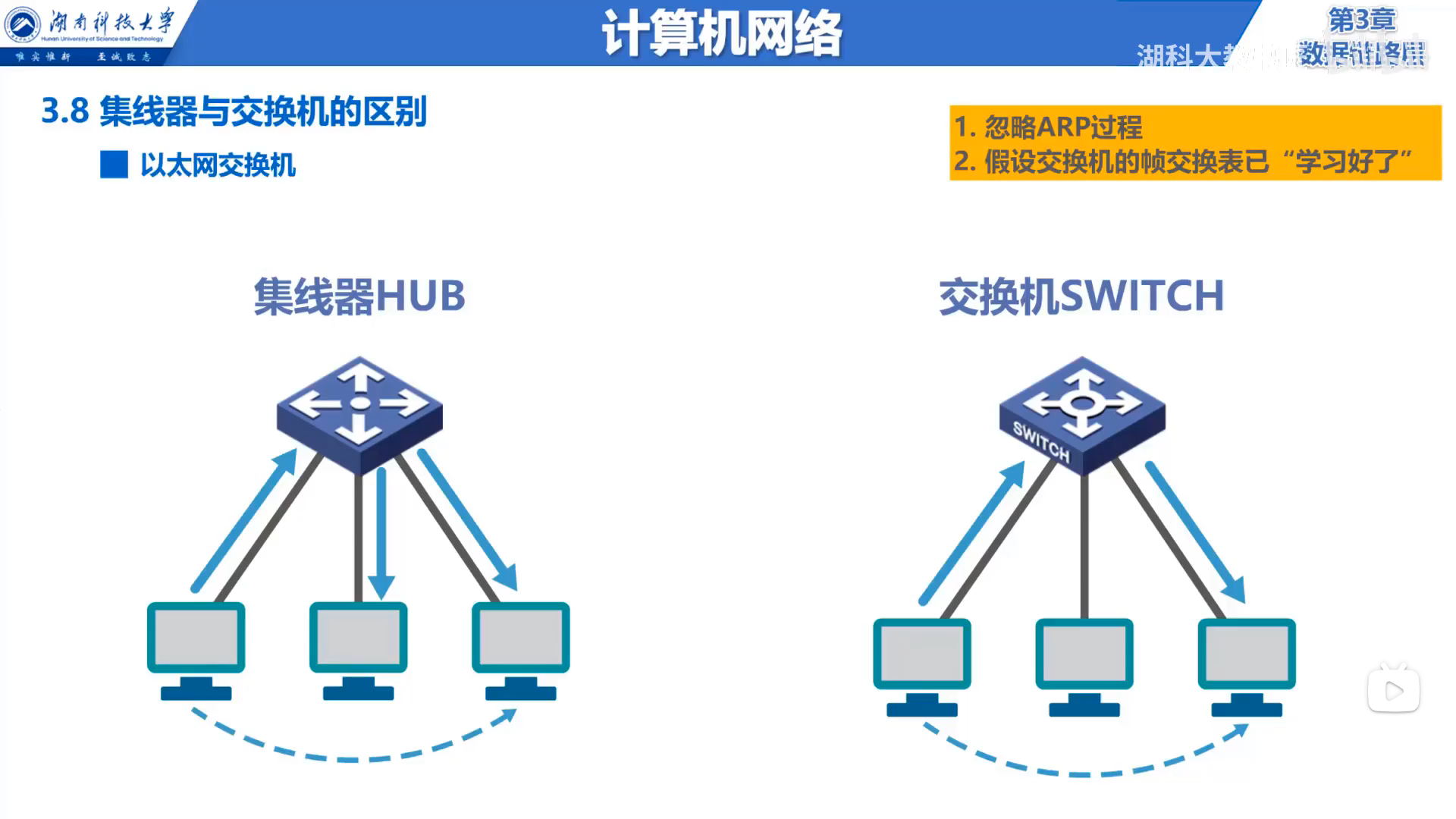 image-20251225162331937