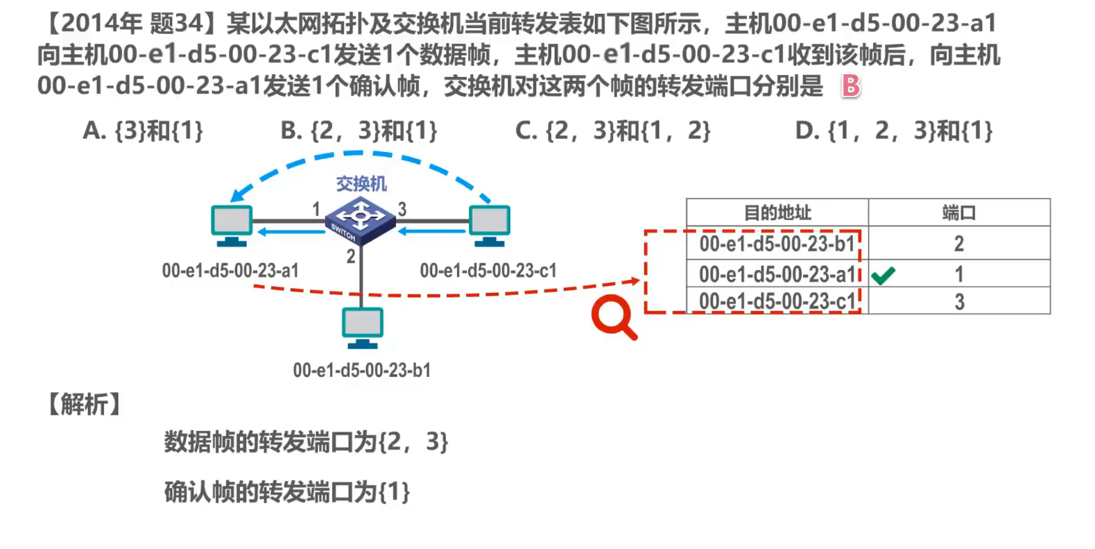 image-20251225172955269