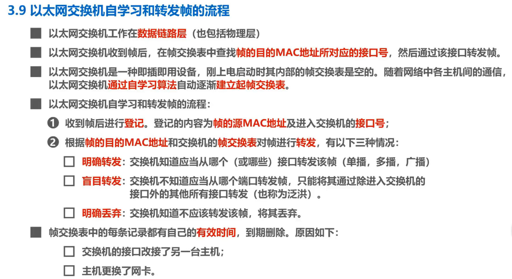 image-20251225173012075