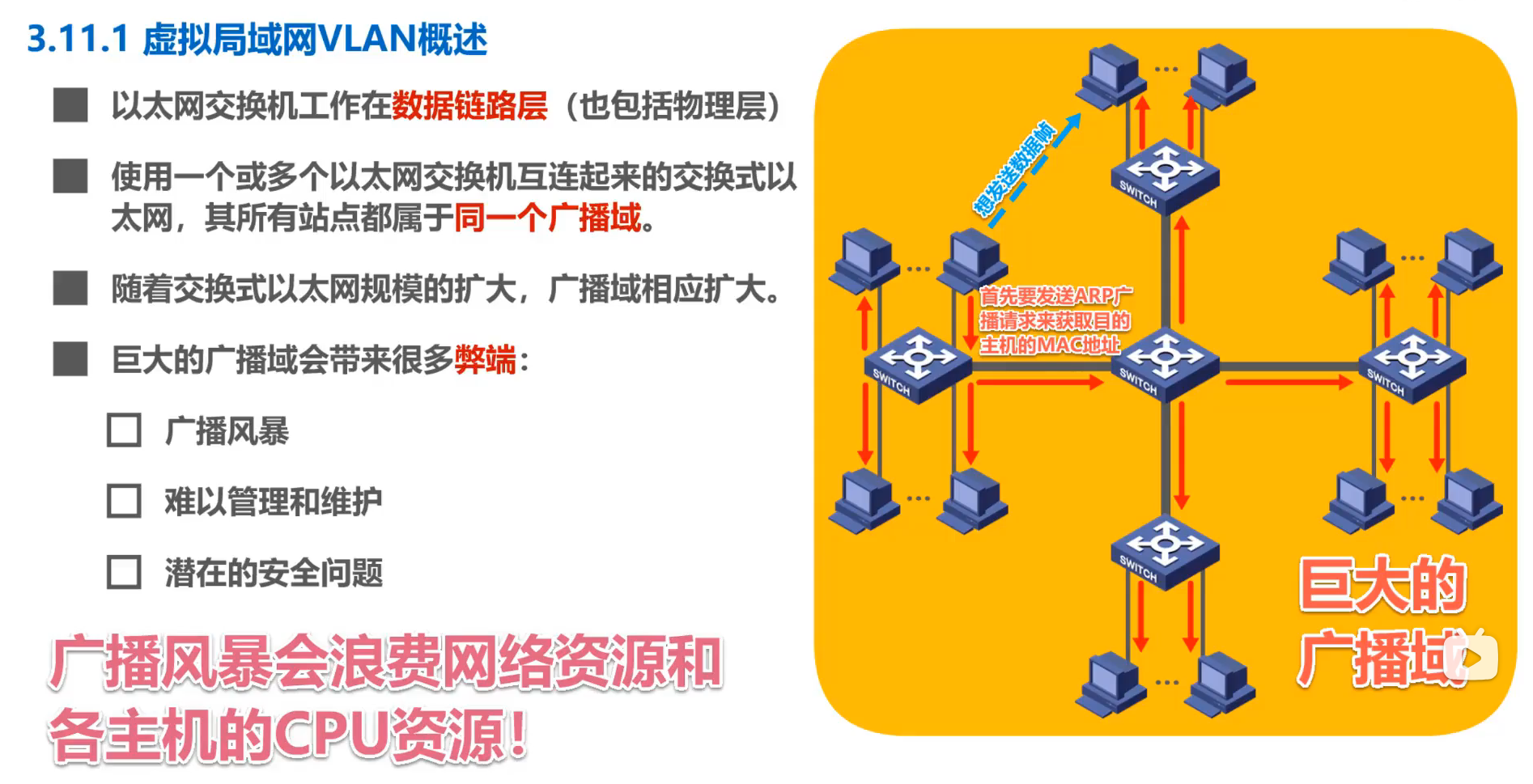 image-20251225182534491