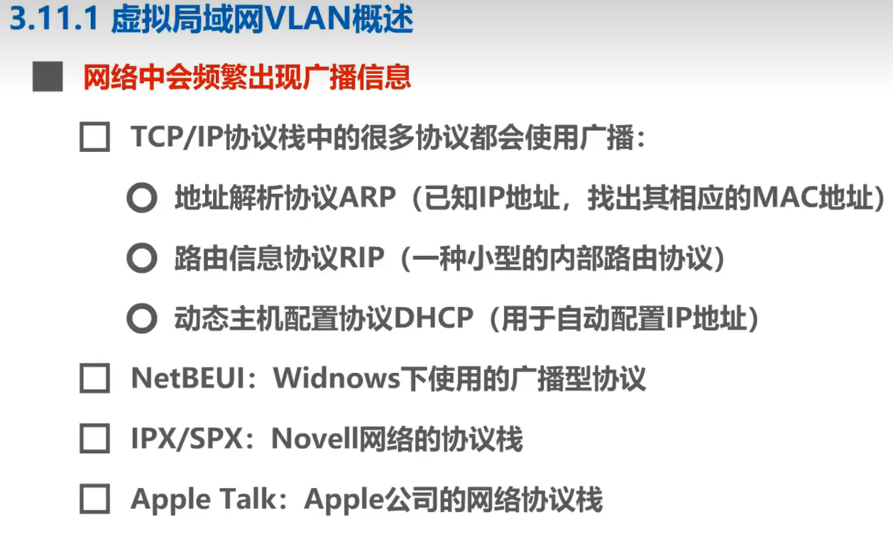 image-20251225182713824