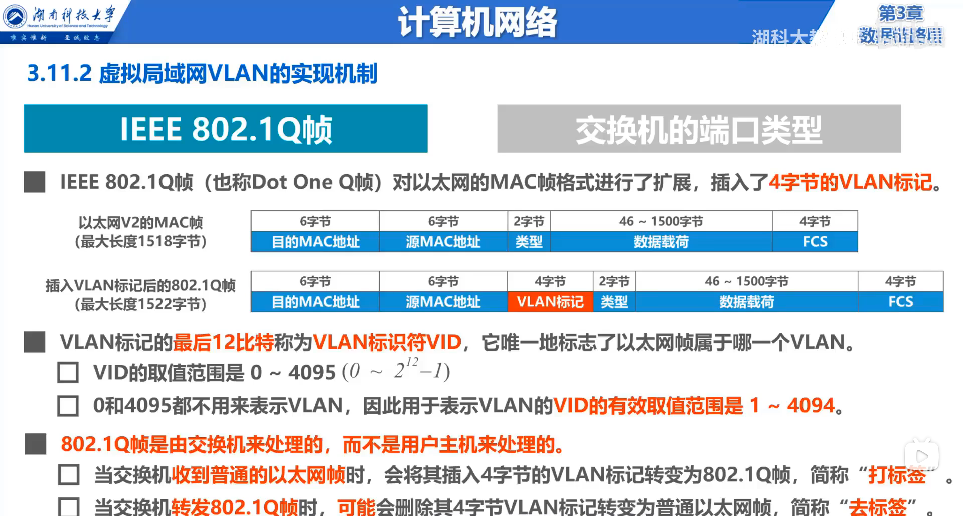 image-20251225183000968