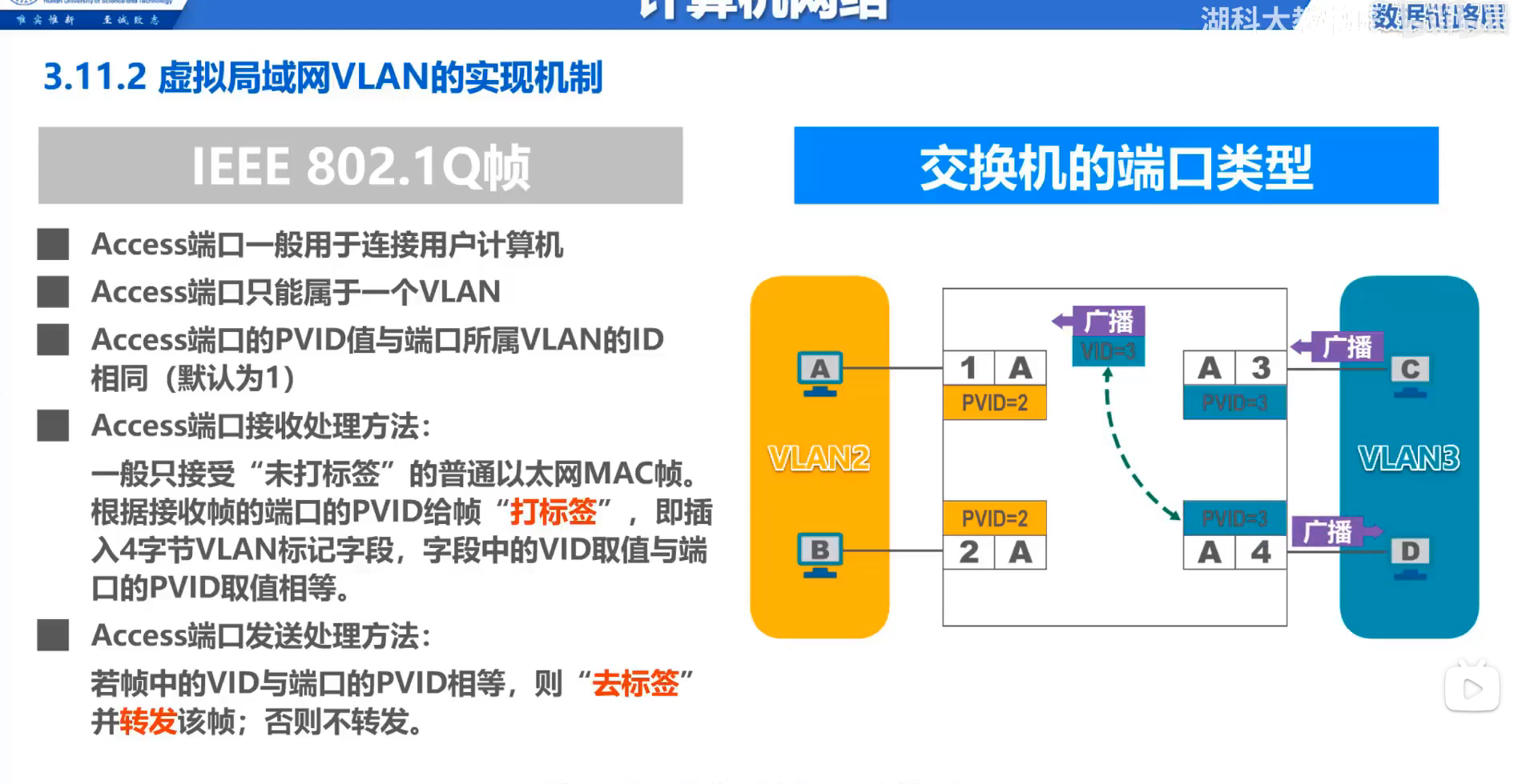 image-20251225183234653