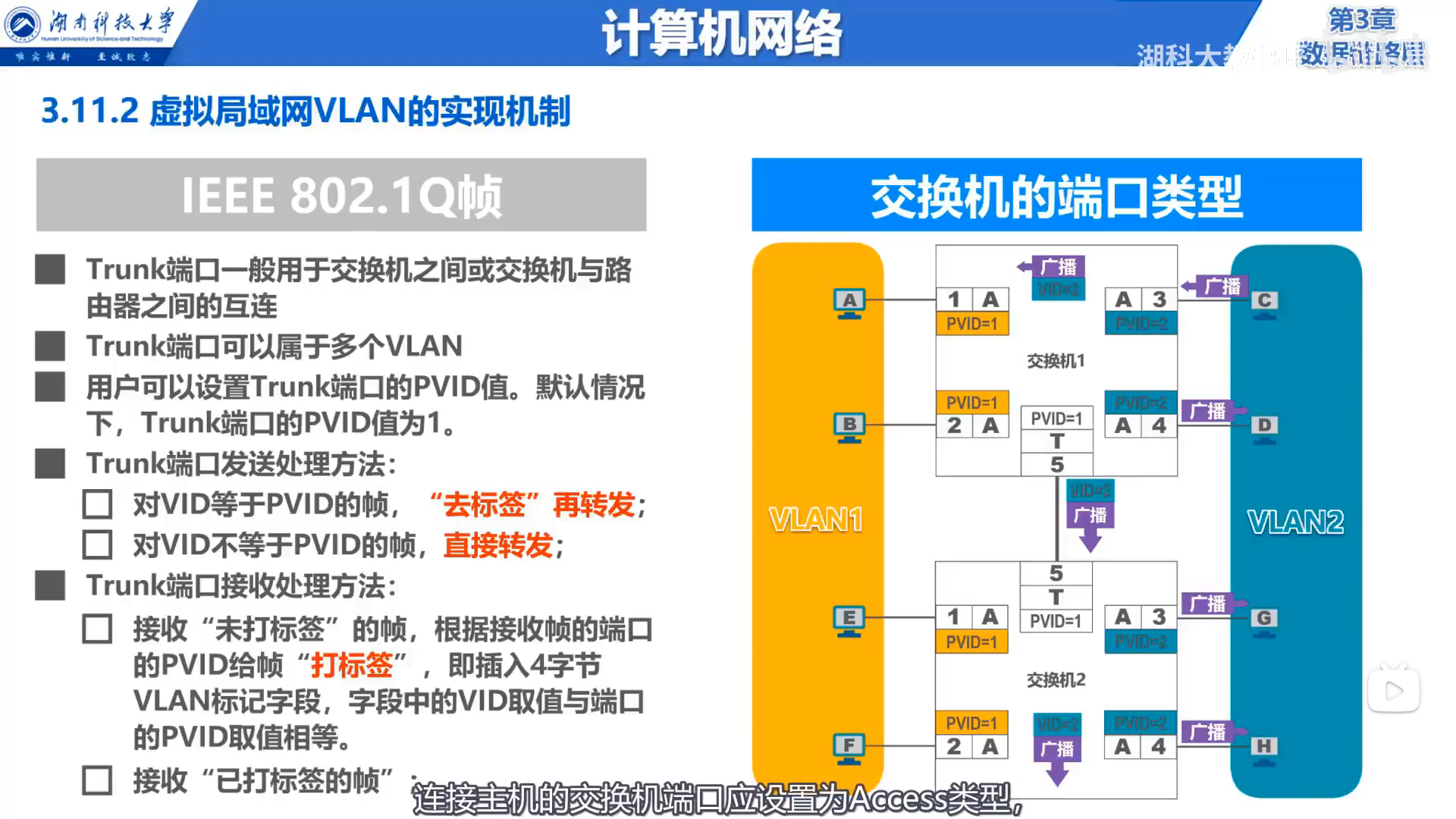 image-20251225184017565