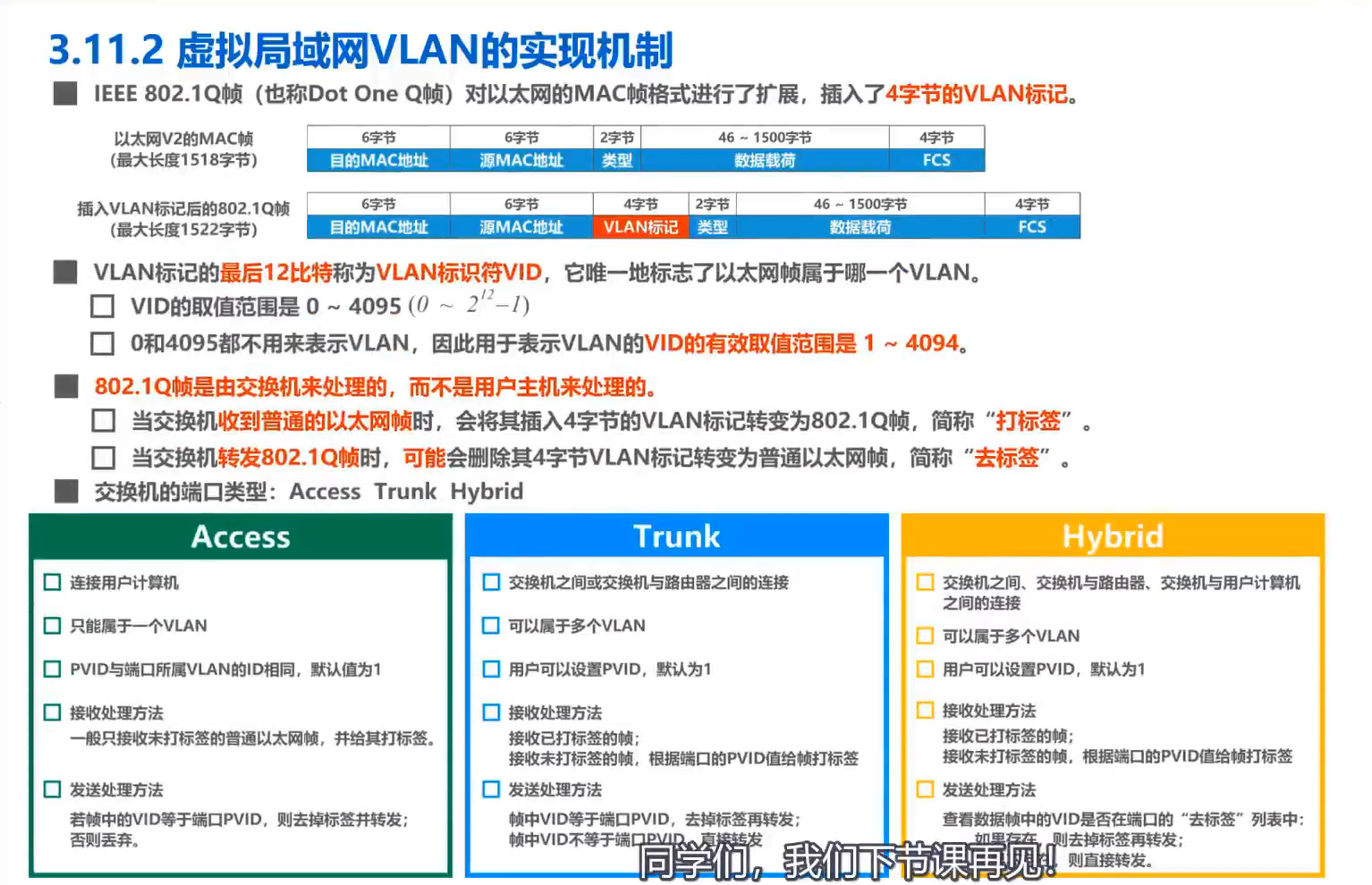 image-20251225184347648