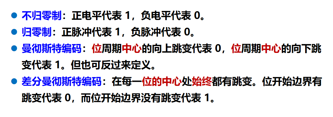 image-20251221145933930