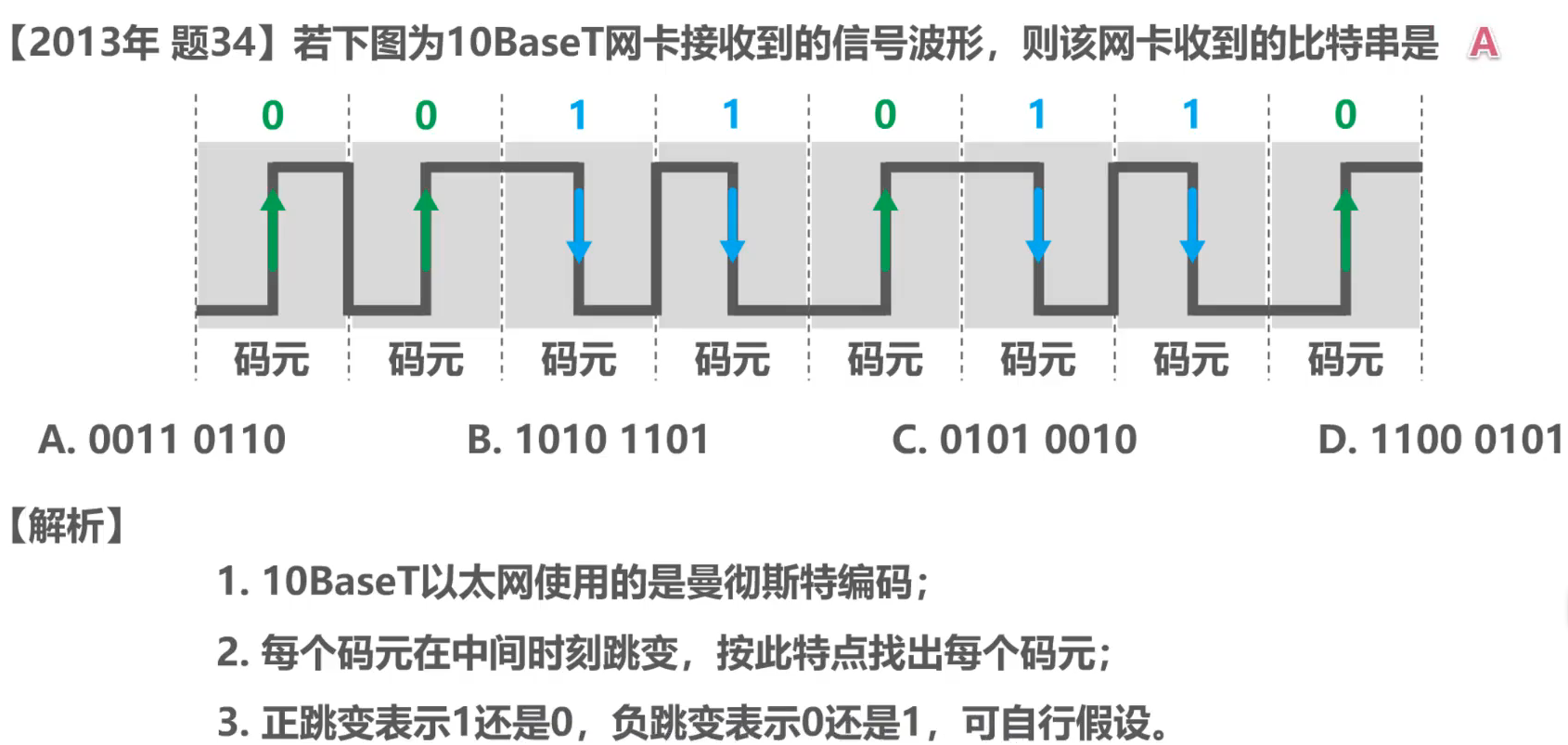 image-20251221150457060