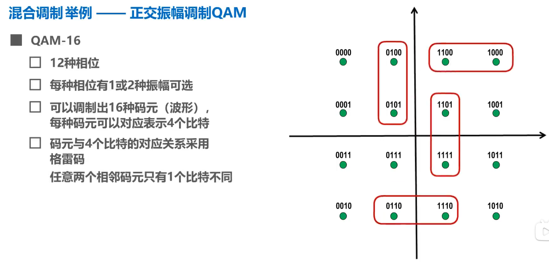 image-20251221151241154