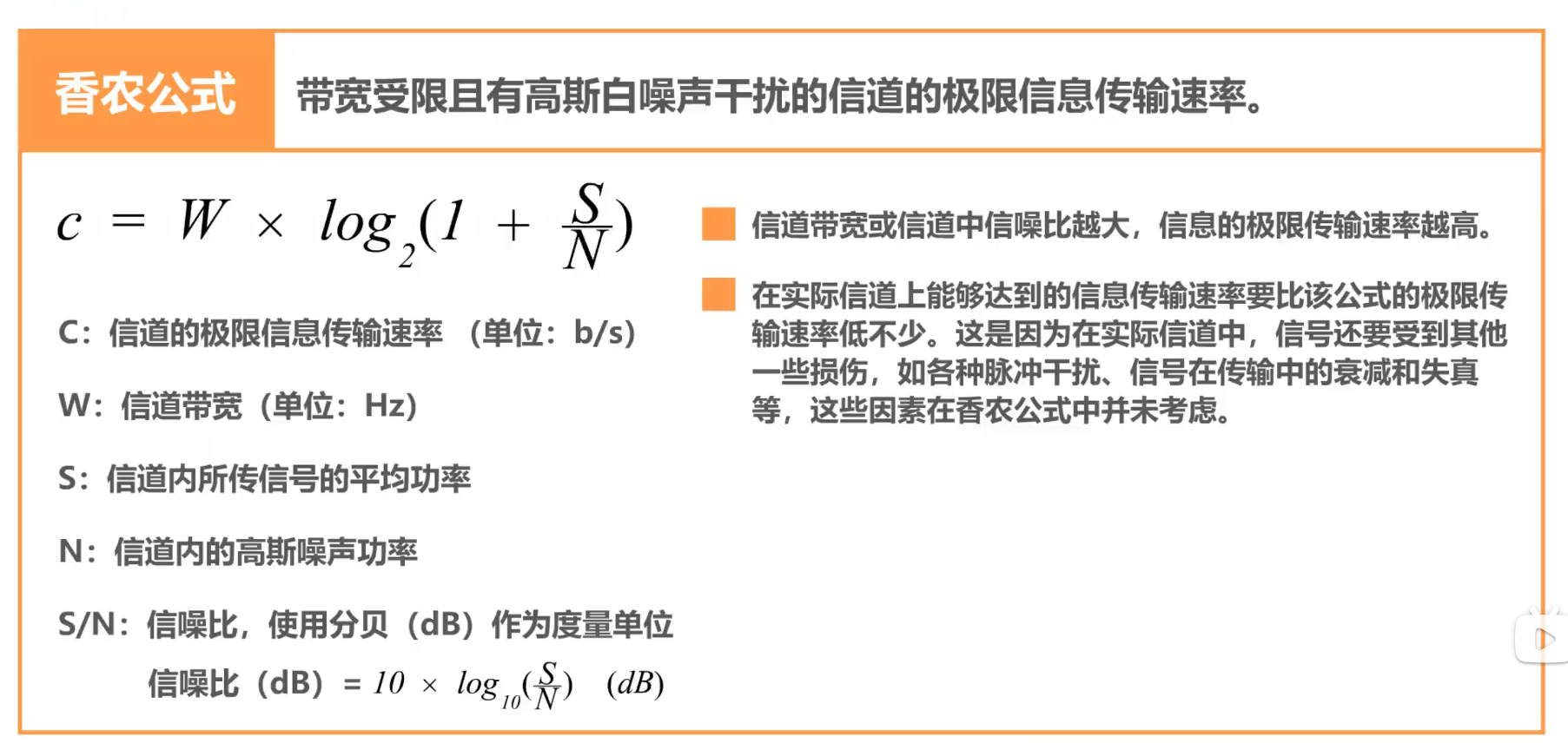 image-20251221152138167