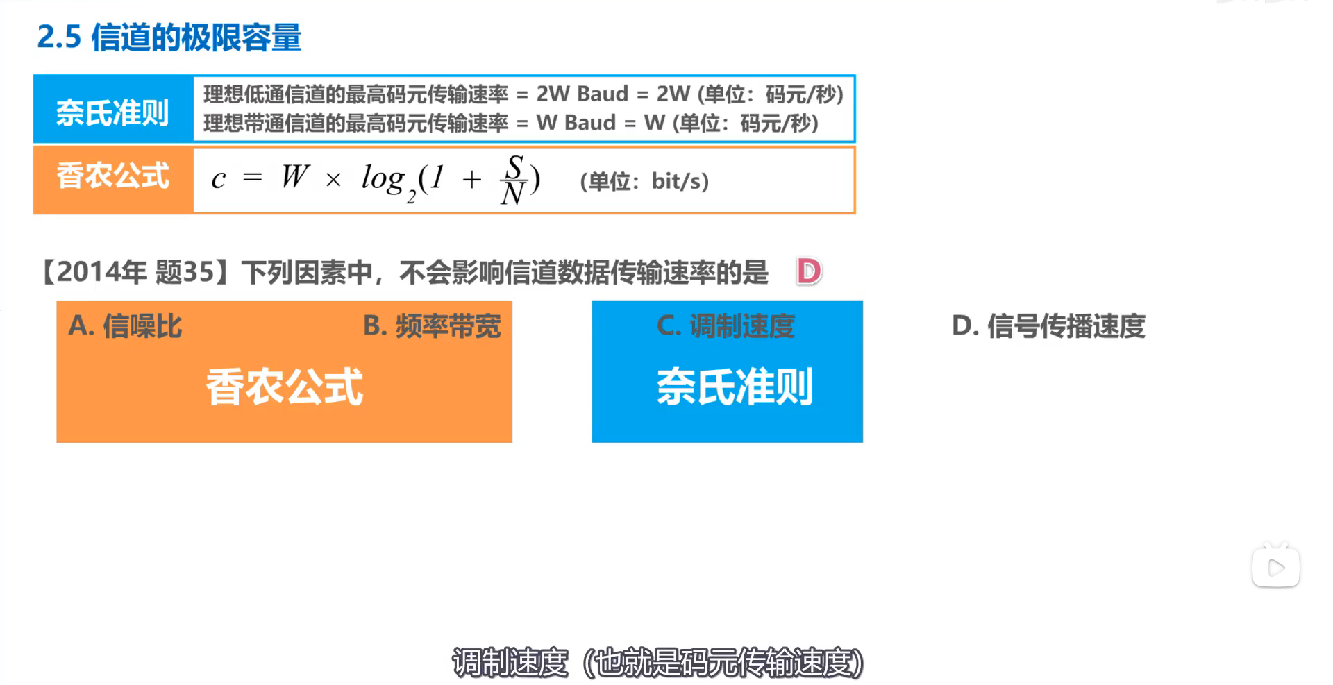 image-20251221152342754