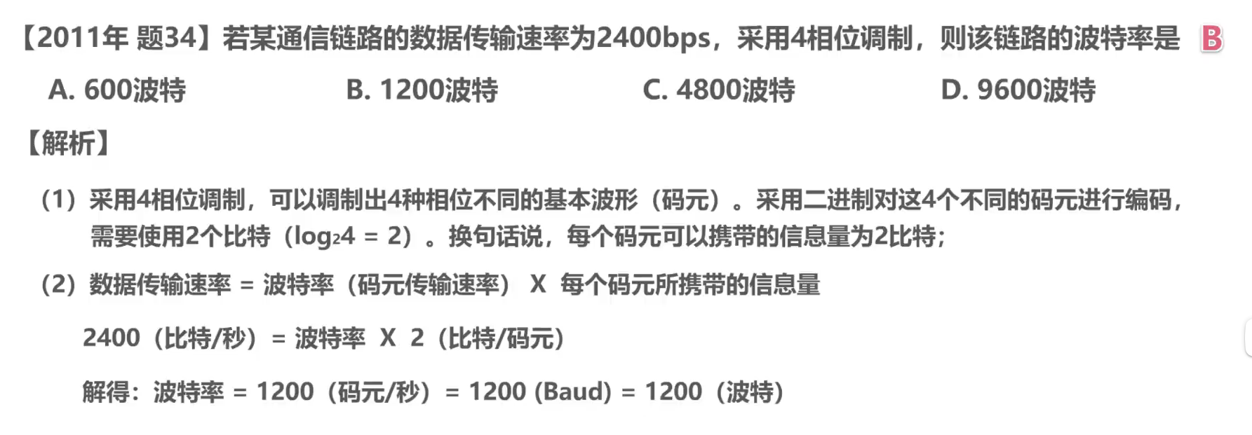 image-20251221153112471