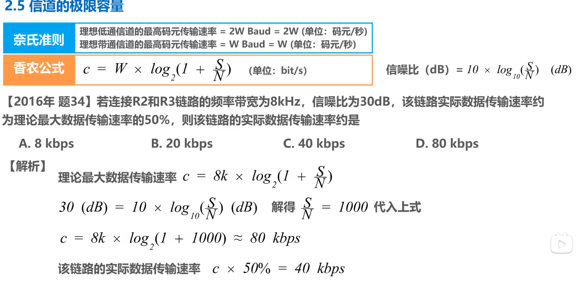 image-20251221154117542