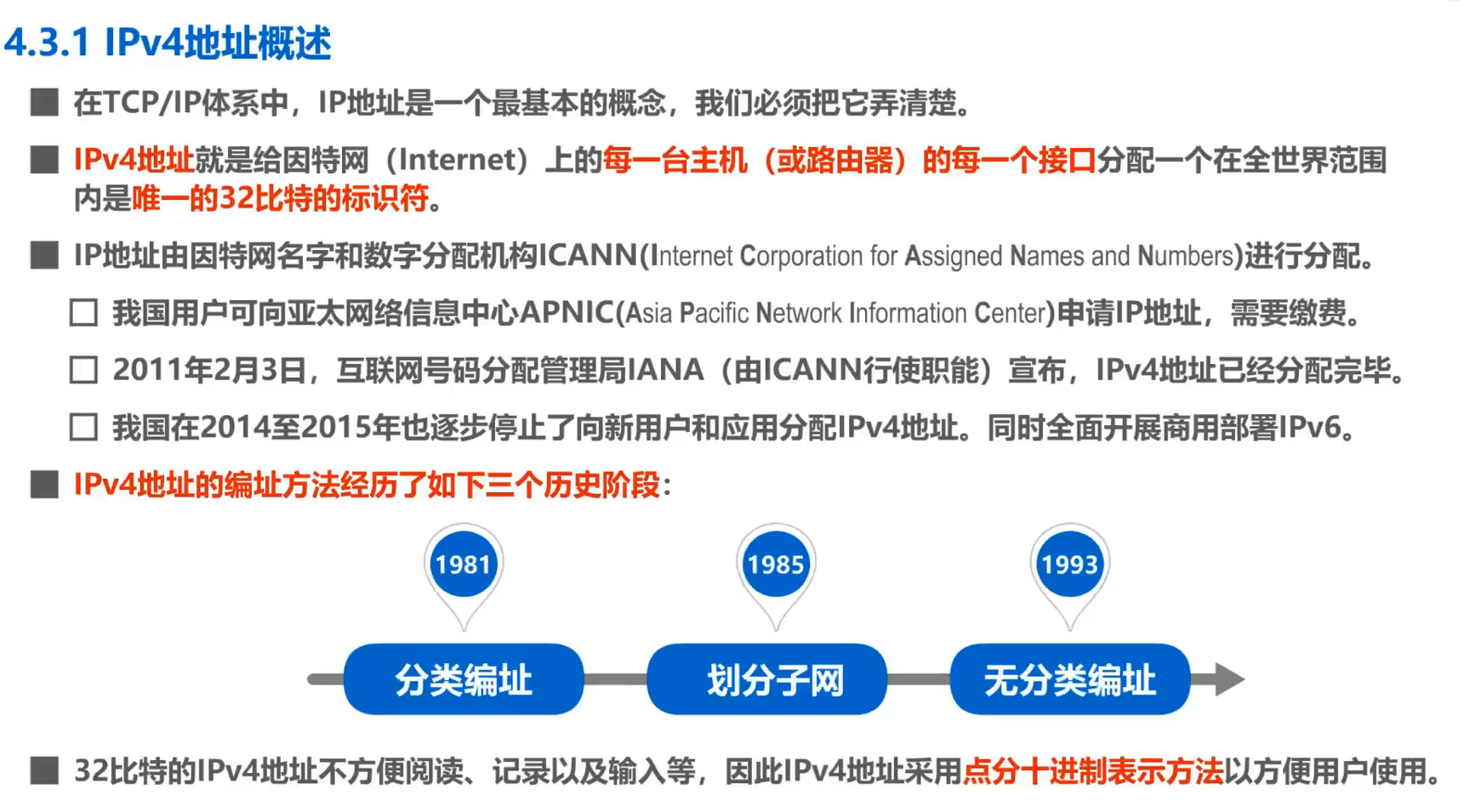 image-20251226201349996