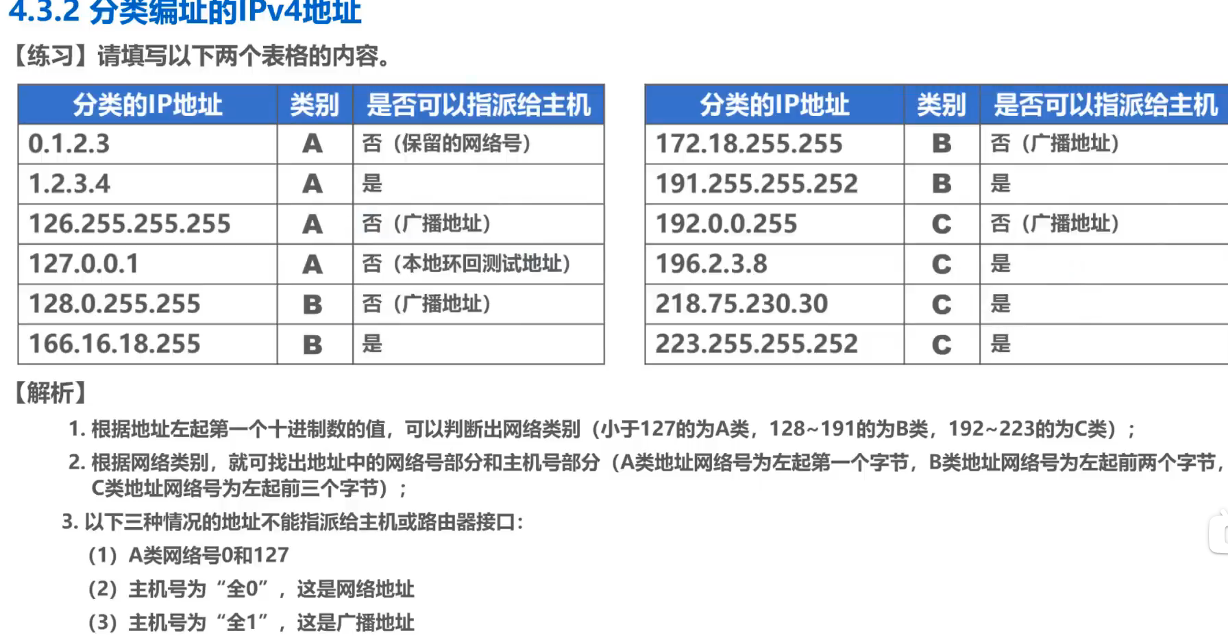 image-20251226202202385